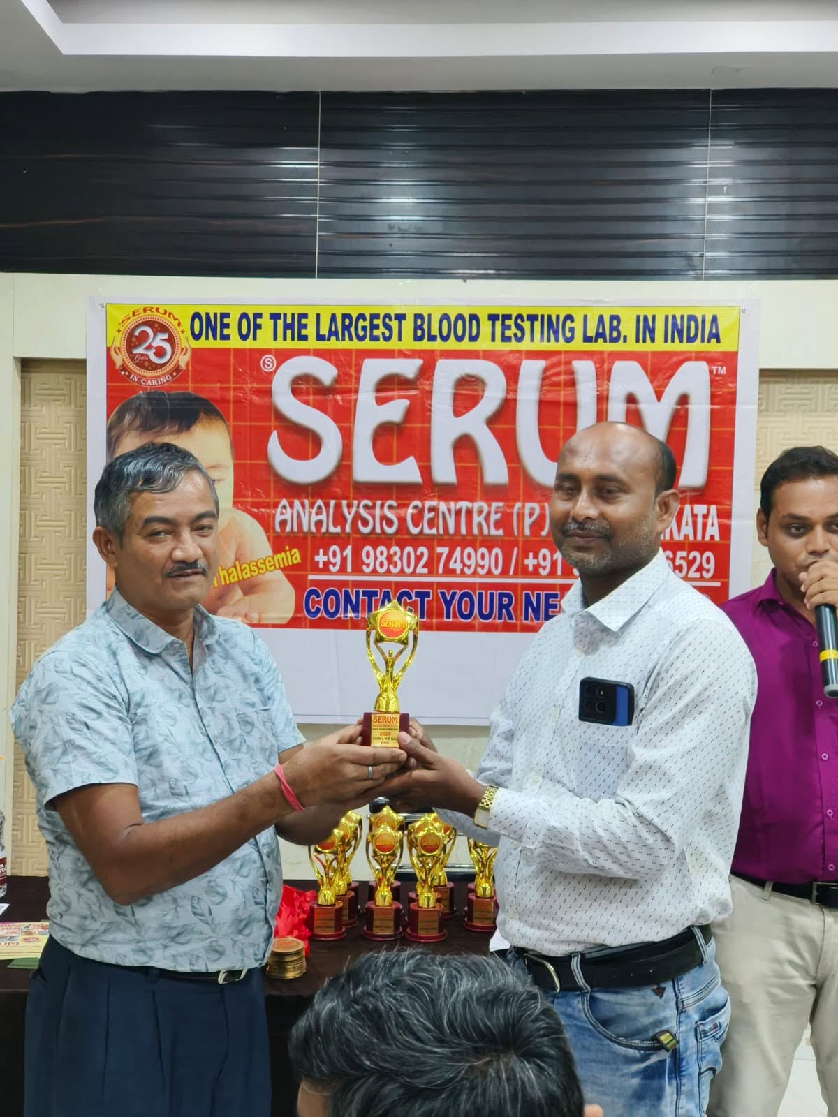 SERUM
